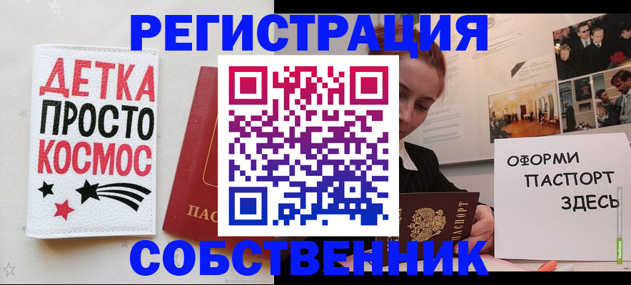регистрация для школы в Жердевке